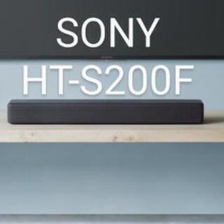 SONY HT-S200F ソニー サウンドバー スピーカー ホームシアター