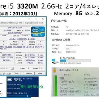VAIO Sシリーズ i5 2.6~3.3G SSD:240G RAM:8G Office 2019 1920×1080