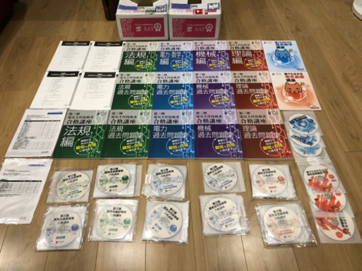 sat電験三種フルセット2019年度版