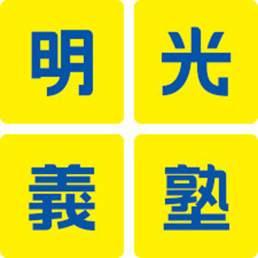 清水区で講習半額以下で公立高校全員合格しました 清水区銀座 個別指導 清水の英語 基礎英語の生徒募集 教室 スクールの広告掲示板 ジモティー 清水区で講習半額以下で公立高校全員合格しました 清水区銀座 個別指導 清水の英語 基礎英語の生徒募集 教室 スクールの広告掲示板 ジモティー