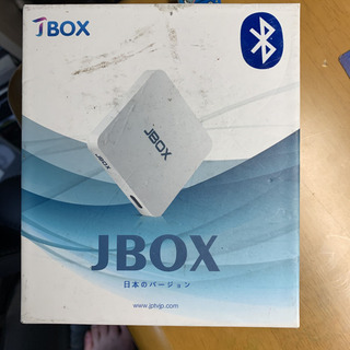 【ネット決済・配送可】JBOX(UBOX)売ります。