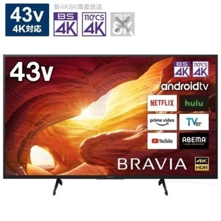 【ネット決済・配送可】SONY 4K液晶テレビ　BRAVIA+K...