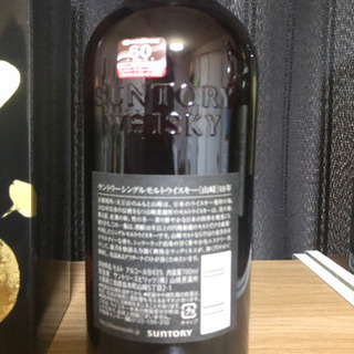 サントリー マイレージ付 山崎18年 シングルモルトウイスキー 化粧箱付