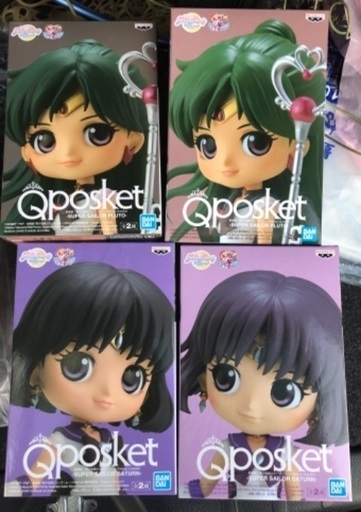 Qposket 美少女戦士セーラームーン SATURN PLUTO 4体セット