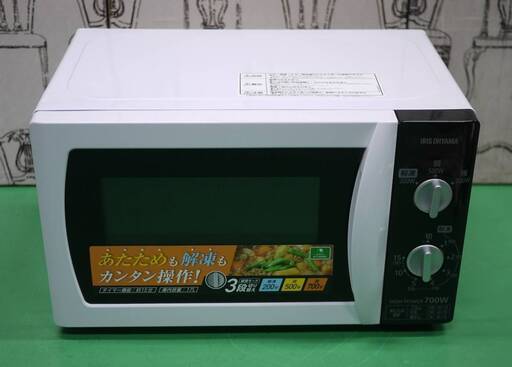 美品 17年製 アイリスオーヤマ 電子レンジ IMB-T171-5 東日本 50Hz専用 17L ターンテーブル ホワイト