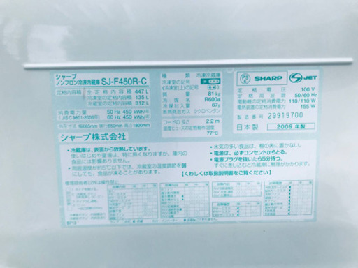 9.0kg ❗️送料設置無料❗️特割引価格★生活家電2点セット【洗濯機・冷蔵庫】