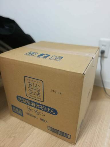 コープ自然派　洗濯洗剤　1800ml×8