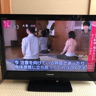 【ネット決済】TOSHIBA テレビ　32型