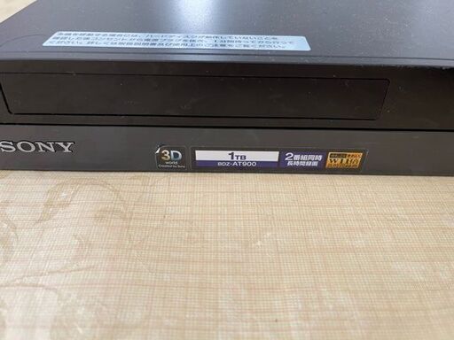 Sony z At900 1tbディスク部分故障品 Nishino913 札幌の映像プレーヤー レコーダー Hdd専用レコーダー の中古あげます 譲ります ジモティーで不用品の処分 Sony z At900 1tbディスク部分故障品 Nishino913 札幌の映像プレーヤー レコーダー Hdd専用レコーダー の中古あげます 譲ります ジモティーで不用品の処分