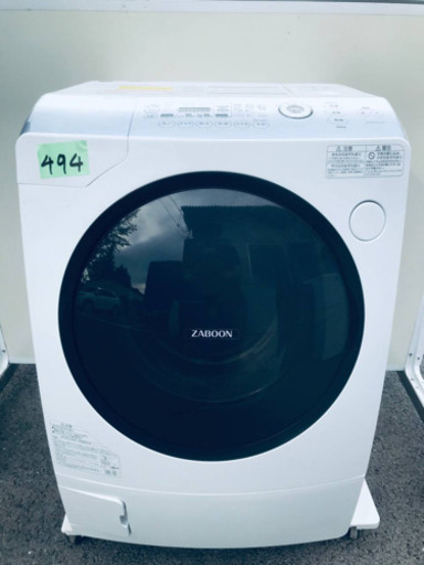 ①‼️ドラム式入荷‼️9.0kg‼️494番 TOSHIBA✨洗濯乾燥機✨TW-Z96A1L‼️
