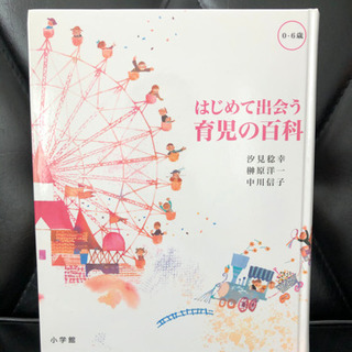 エグザムライ戦国1 6巻 Sumi 戸部のマンガ コミック アニメの中古あげます 譲ります ジモティーで不用品の処分