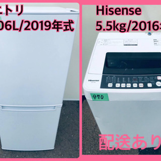 愛品館 市原店】ニトリ 2023年製 6.0Kg洗濯機 NTR60 【愛市I4S033351 
