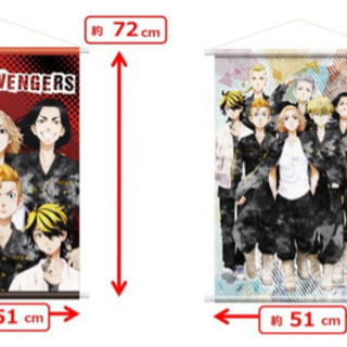 東京リベンジャーズ　B2 タペストリー　セット 東京リベンジャーズ B2 タペストリー セット