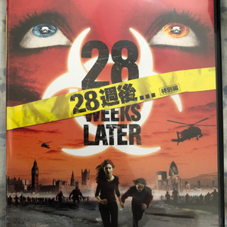 28週後…DVD