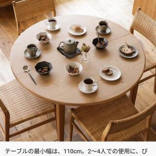 新品未開封 Re:CENO リセノ ダイニングテーブル 伸長式