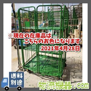 特注仕様　3段棚付き　観音扉仕様　カゴ台車　※残2台　K018