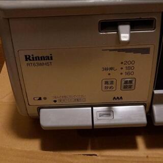 引き渡し者決定】ガスコンロ プロパン