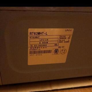 【引き渡し者決定】ガスコンロ　プロパン