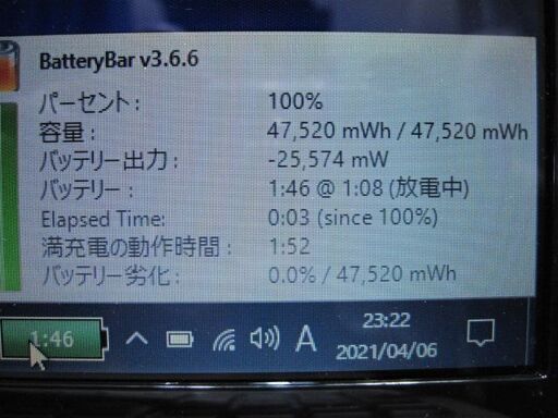 値下げしました、全国代引き配送対応、速いHP db6 15インチノートPC