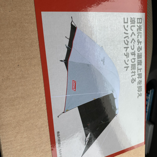 ツーリングドームST＋