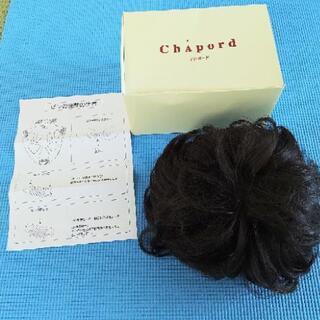 かつら ウィッグ　シャポード