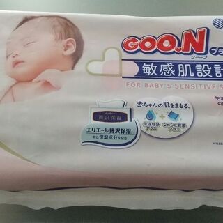 中古goon Sサイズが無料 格安で買える ジモティー