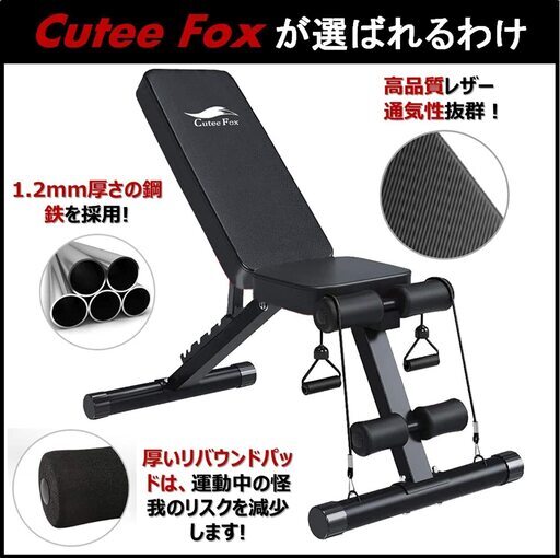 TECHNOGYM テクノジム インクラインベンチ 筋トレ ジム