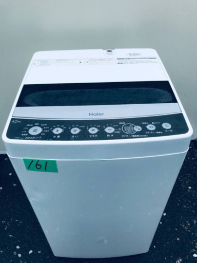 ④✨2019年製✨161番 Haier✨全自動電気洗濯機✨JW-C45D‼️