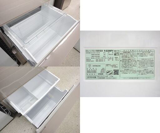 3ドア冷蔵庫 339L 2009年製 大型 300Lクラス 東芝 自動製氷機能 GR