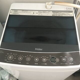 【ネット決済】Haier洗濯機 4.5KG