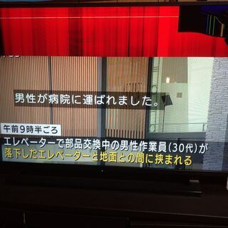 【ネット決済】液晶割れ　テレビ　東芝　REGZA  40S22 ...