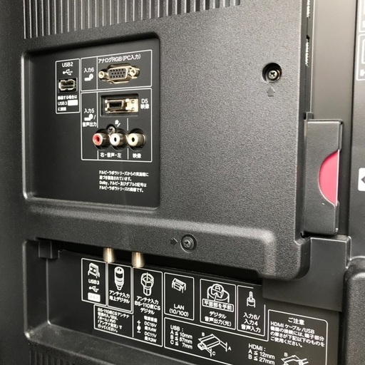 ♡Panasonic♡39型液晶TV♡ 液晶テレビTH-24J300 (24V型)