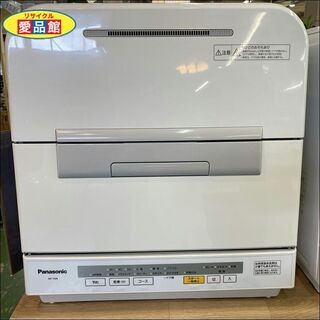  【愛品館八千代店】Panasonic2016年食器洗い乾燥機N...