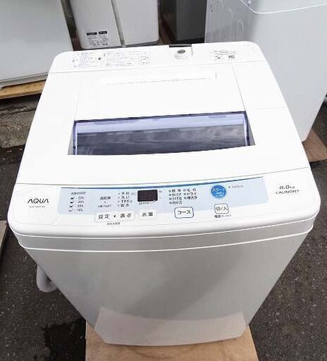 【恵庭】アクア　AQUA　全自動洗濯機　AQW-S60E　2016年製　6.0㎏　中古品　PayPay支払いOK！