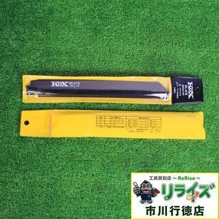 河部鋸刃工業 KOX BLACK 250×14T セーバーソーブレート【リライズ市川行徳店】【店頭取引限定】【未使用】IT4HGROTG47S 河部鋸刃工業 KOX BLACK 250×14T セーバーソーブレート【リライズ市川行徳