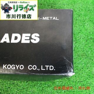 その他 河部鋸刃工業 250×14T ｾｰﾊﾞｰｿｰﾌﾞﾚｰﾄﾞ150枚①【リライズ
