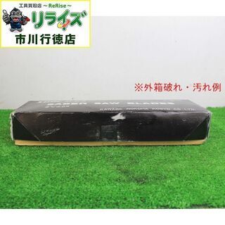 その他 河部鋸刃工業 250×14T ｾｰﾊﾞｰｿｰﾌﾞﾚｰﾄﾞ150枚①【リライズ
