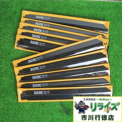 河部 300×14T ブレード 100枚(10×10枚)【リライズ市川行徳店】【店頭