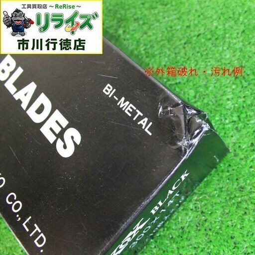 河部 300×14T ブレード 100枚(10×10枚)【リライズ市川行徳店】【店頭