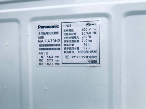 ②‼️7.0kg‼️400番 Panasonic✨全自動電気洗濯機✨NA-FA70H2‼️
