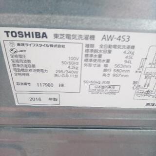 東芝洗濯機4.2kg 2016年西別館倉庫浦添市安波茶2-8-6