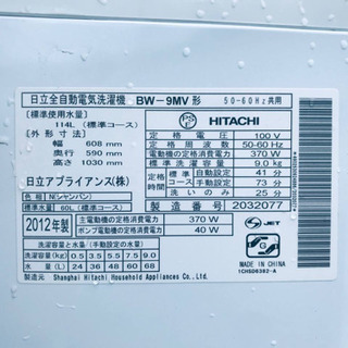 ②‼️9.0kg‼️404番 HITACHI✨日立全自動電気洗濯機✨BW-9MV‼️