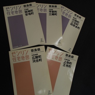 ※5/26で掲載終了！着払い発送対応可能　　ゼンリン　地図　2009年