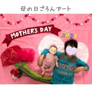 【明日7日開催】母の日手形足形アート&撮影付き♡ベビーヨガ