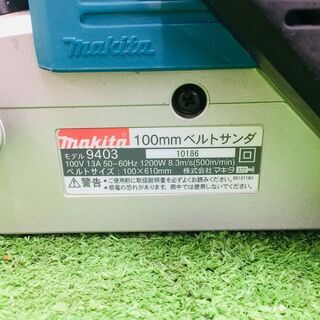 マキタ 9403 ベルトサンダ【リライズ野田愛宕店】【店頭取引限定】【中古】管理番号：IT8FR6DS3PMC