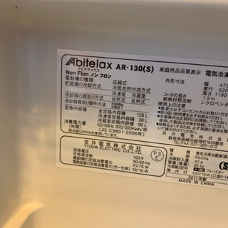 SHARP洗濯機2013 8kg アビテラックス冷蔵庫2011 128L