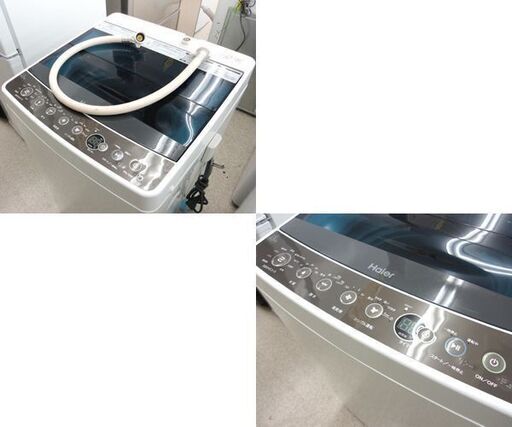 新生活応援！単身者向き 洗濯機 4.5㎏ 2017年製 ①ハイアール  JW-C45A 全自動 札幌市 北区 屯田 新生活応援！単身者向き 洗濯機 4.5㎏ 2017年製 ①ハイアール JW-C45A