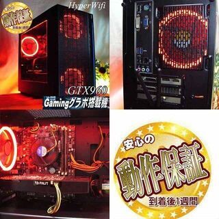 【☆焔～ほのわ☆ハイパー無線ゲーミング】フォートナイト・Apex◎現品組み上げ製造番号：0428JPS1 ☆焔～ほのわ☆ハイパー無線ゲーミング】フォートナイト・Apex◎現品