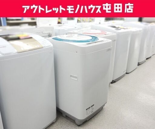 洗濯機 2015年製 7.0kg ES-GE70P SHARP ☆ 札幌市 北区 屯田