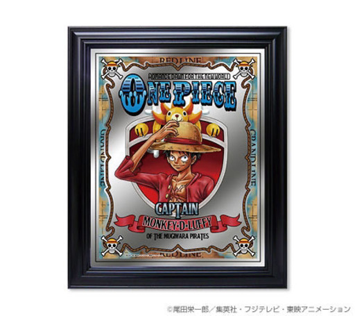 ONE PIECE ビッグパブミラー ルフィ レア品 pechinecas.gob.pe